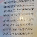 手打 神代そば - 