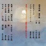 手打 神代そば - 