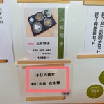 手打 神代そば - 