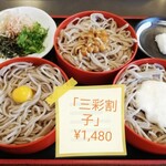 手打 神代そば - 