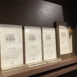 ぼてやん多奈加 - 