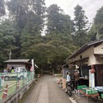 静 - 