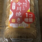 有限会社はら屋 - 