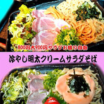 宮崎郷土料理 どぎゃん - 