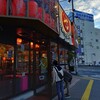 やきとり番長 松本つなぐ横丁店