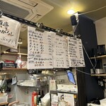 立ち呑み 庶民 - 