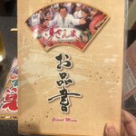 すしざんまい - 