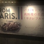 사쿠레후루루 카루이자와