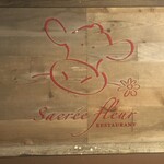 사쿠레후루루 카루이자와