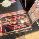 すしざんまい - 