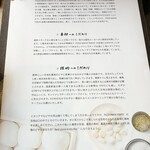 PIZZA MAFIA TOKYO - 説明