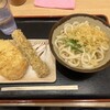 本場さぬきうどん めりけんや 武蔵小杉店