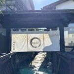 古民家カフェ Madoi - 