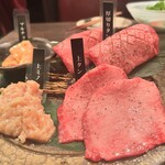焼肉GROW - 厳選黒毛和牛特上タン 厚切りタン元 和牛特上ミノ 大トロホルモン