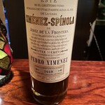 プライベートポッド - 