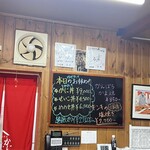 えび・かにの蔵 - 