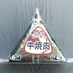 ディオ - 牛焼肉おにぎり (税抜)74円 (2024.11.18)