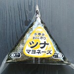 ディオ - ツナマヨネーズおにぎり (税抜)74円 (2024.11.18)