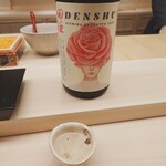 鮨 陸 - 田酒 Amoureuses