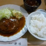 とんかつ野崎 - ハンバーグ定食