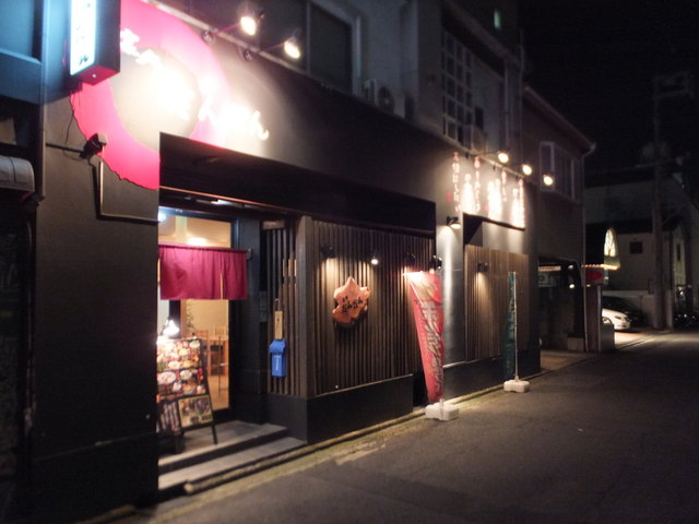 鳥取駅北口繁華街の居酒屋 ホルモンそば とうふちくわなど地の味あり By セシモテレビ 宴処だんだん 鳥取 居酒屋 食べログ 鳥取駅北口繁華街の居酒屋 ホルモンそば とうふちくわなど地の味あり By セシモテレビ 宴処だんだん 鳥取 居酒屋 食べログ