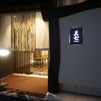 天七 - 