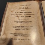 カプセルモンスター - 