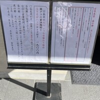 古今 本店 - 