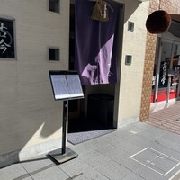 古今 本店 - 