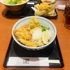 饂飩の四國 さんプラザ店