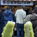 花笠だんご本舗 朝市店 - 
