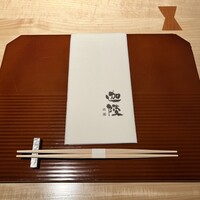 祇園迦陵 - 