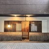 明庵 - 