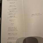 焼肉うしごろ - 