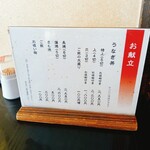 うなふじ支店 - 