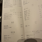 焼肉うしごろ - 