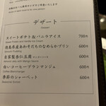 焼肉うしごろ - 