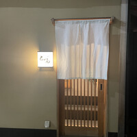 鮨 しづめ - 