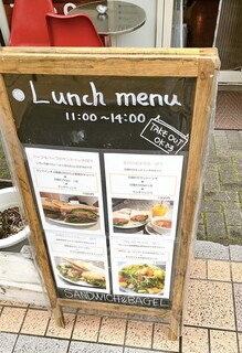 カフェ・マスミヤ - 