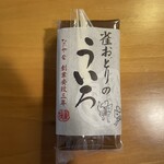 雀おどり總本店 - 