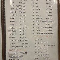 寿司割烹 空海 - 