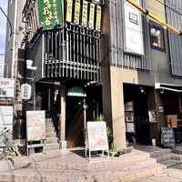 Hirovanna - 
