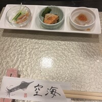寿司割烹 空海 - 