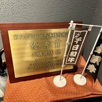 八面六秘 - 