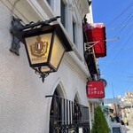 フランソア喫茶室 - 