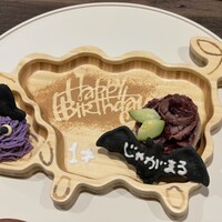 やさいや 鉄板焼野菜 赤坂店 - 