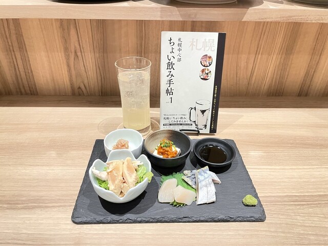 大衆酒場ここのつのご予約 - 資生館小学校前/居酒屋 | 食べログ