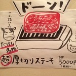 たけし - １キロあるので皆さんでシェア．．．