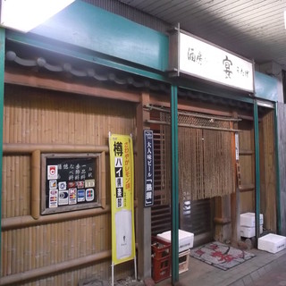 苫小牧市大町でおすすめのグルメ情報をご紹介 食べログ