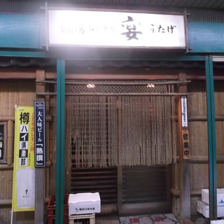 苫小牧市大町でおすすめのグルメ情報をご紹介 食べログ